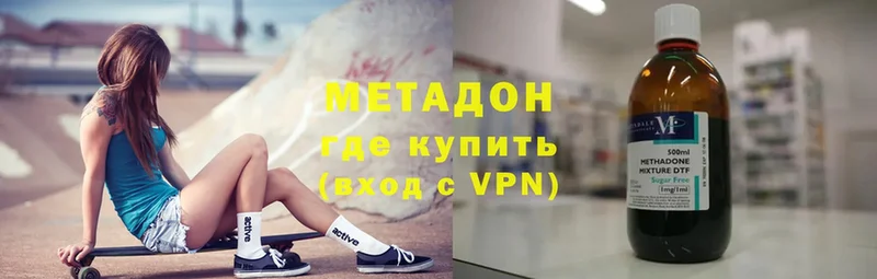 как найти закладки  Киренск  МЕТАДОН methadone 